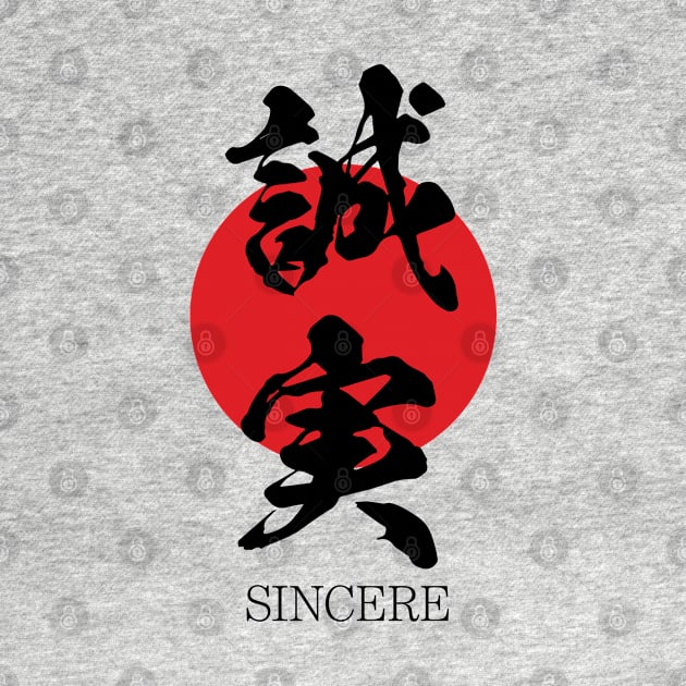 誠実 Sincere in Japanese by kanchan